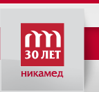 НИКАМЕД – ортопедические медицинские изделия