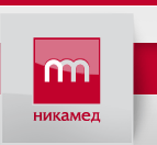 НИКАМЕД – ортопедические медицинские изделия