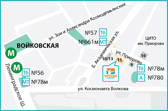 Метро сокол выходы схема